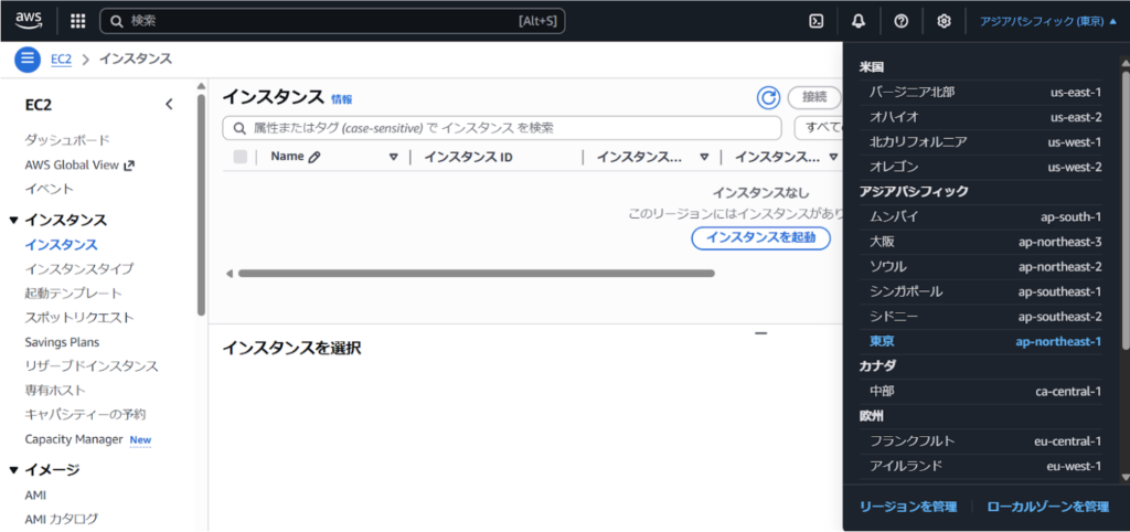 EC2最小構成で作る軽量WordPress環境構築
