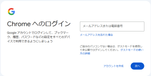 Google NotebookLMを知ろう